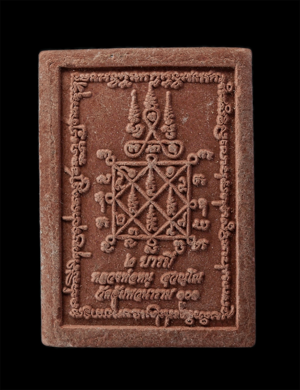 17Aug24 (14)p.jpg - ท้าวเวสสุวรรณ 2 บารมี(หลวงปู่เวิน&หลวงพ่อหนู) หลวงพ่อหนู สุวณฺโณ วัดอัมพวนาราม บ้านโนนม่วง ต.โนนตาล อ.เมือง จ.ร้อยเอ็ด เนื้อผงพุทธคุณ ผงว่าน | https://kamulet.in.th